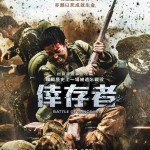 海報及劇照
