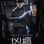 海報及劇照