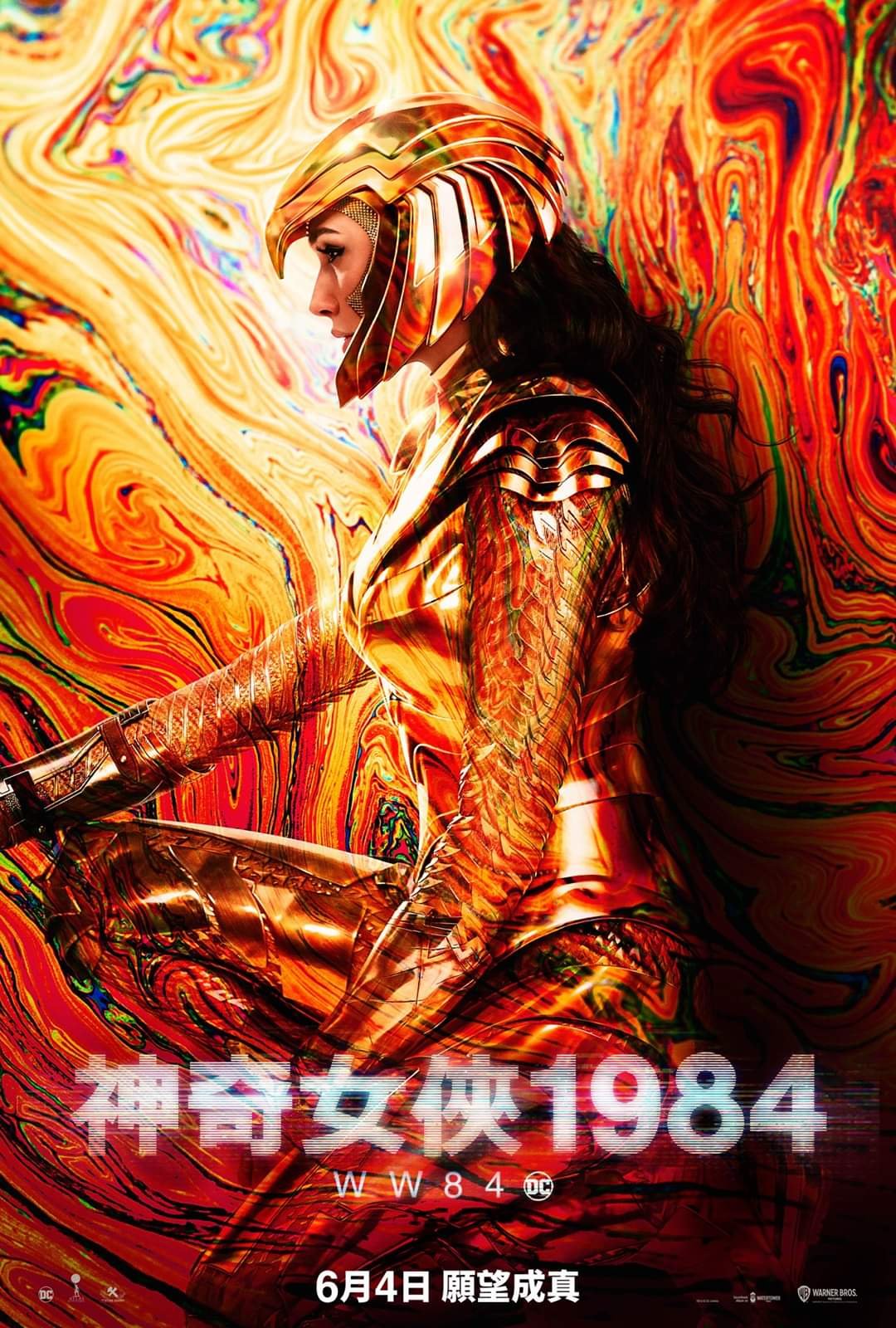 神奇女俠1984 (2D版)電影圖片 - FB_IMG_1584114966683_1584450889.jpg