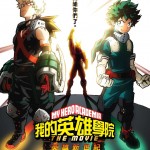 我的英雄學院劇場版：英雄新世紀 (My Hero Academia: Heroes Rising)電影圖片2