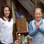 海報及劇照