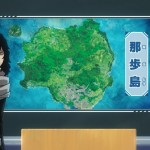 我的英雄學院劇場版：英雄新世紀電影圖片 - E382B5E383969EFBC88E79BB8E6B2A2EFBC89_1584099966.jpg