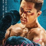 我們永不言棄電影圖片 - FB_IMG_1587371146163_1587986313.jpg