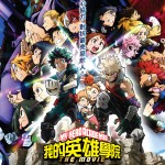 我的英雄學院劇場版：英雄新世紀 (My Hero Academia: Heroes Rising)電影圖片1
