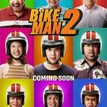 又要威，又要除頭盔2 (Bikeman 2)電影圖片2
