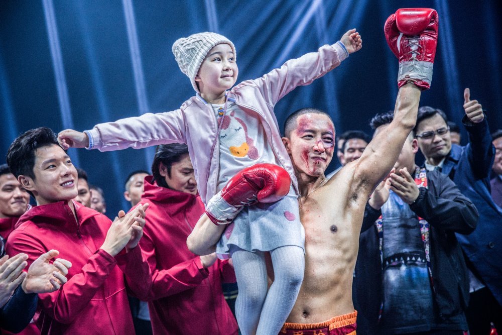 我們永不言棄電影圖片 - KnockOut-12054_1588944113.jpg