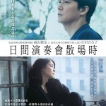 海報及劇照