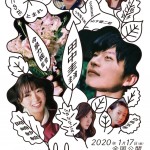 暖男花店電影圖片 - EG-MR8wU0AE15Bj_large_1589633673.jpg