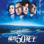 海報及劇照