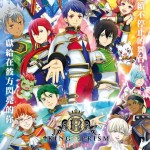 KING OF PRISM ALL STARS - 星光王子星光時尚秀 BEST10電影圖片1