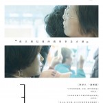 3cm (3cm)電影圖片1
