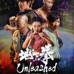 地下拳 (Unleashed)電影圖片1