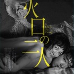 海報及劇照