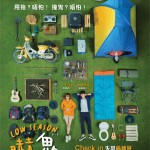 海報及劇照