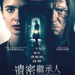 海報及劇照