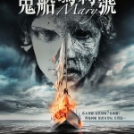 海報及劇照