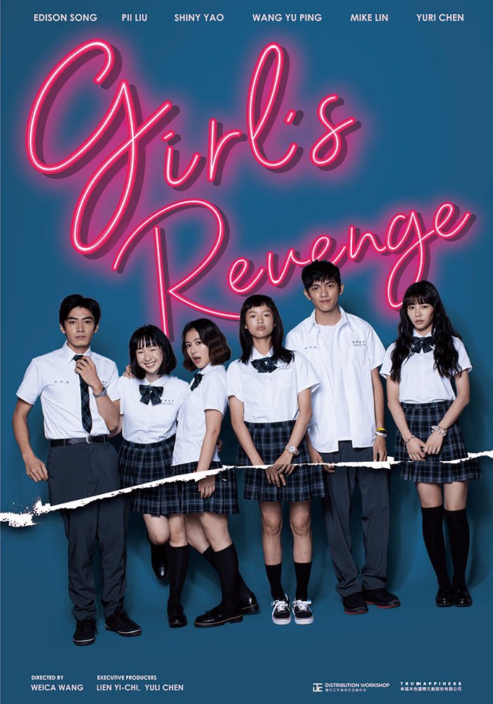 哈囉少女電影圖片 - poster_1592441360.jpg