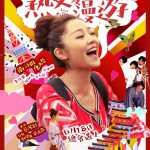 熟女愛漫遊電影圖片 - 837_1591757612.jpeg_1592398135.jpg