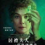 海報及劇照