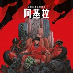 海報及劇照