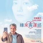 海報及劇照