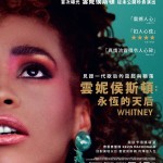 海報及劇照