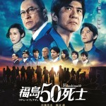 海報及劇照
