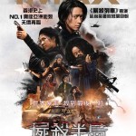屍殺半島 (4DX版)電影圖片 - FB_IMG_1593783571410_1593926971.jpg