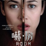 嚇。房電影圖片 - FB_IMG_1598350082658_1598420792.jpg