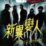 新異變人 (The New Mutants)電影圖片1