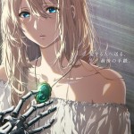 劇場版紫羅蘭永恆花園 (Violet Evergarden: The Movie)電影圖片2