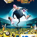 壞蛋獎門人(2D粵語版) (Despicable Me)電影圖片1