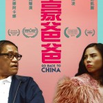 我的豪爸爸電影圖片 - FB_IMG_1600074742918_1600132734.jpg