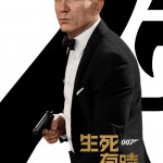 海報及劇照