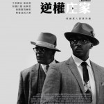 海報及劇照