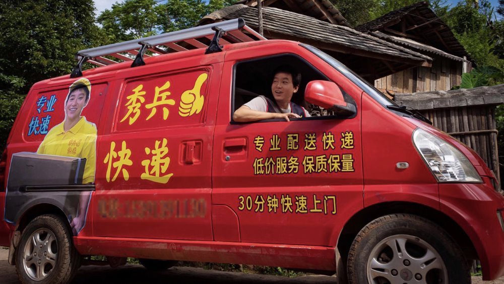 一點就到家電影圖片 - 20200828E5BDADE698B1E69AA2_1602426458.jpg