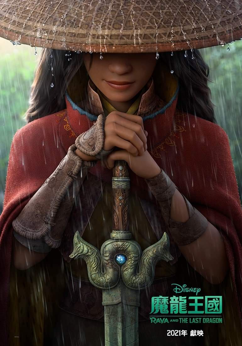 魔龍王國 (粵語版)電影圖片 - FB_IMG_1603220183121_1603413386.jpg