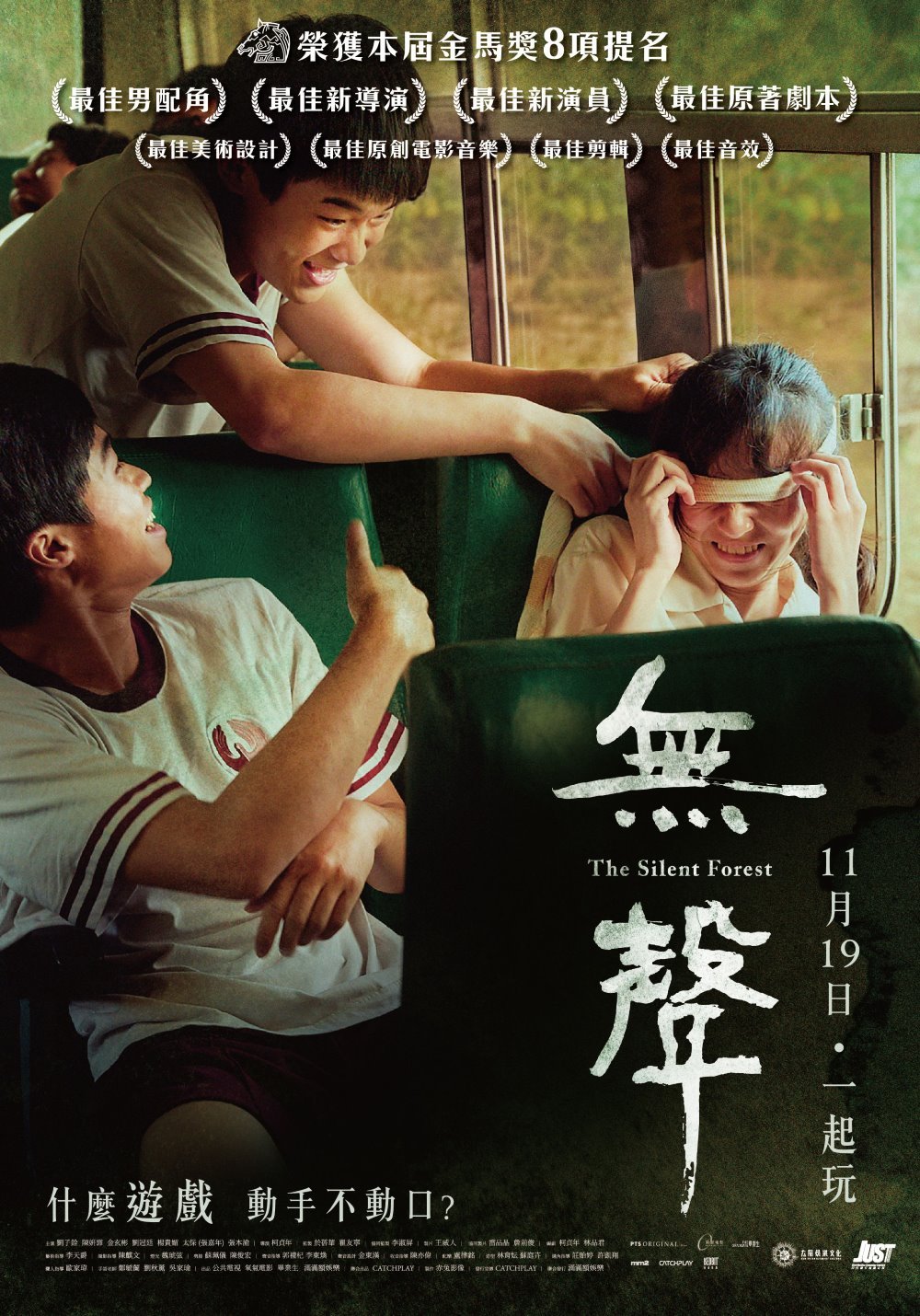 無聲電影圖片 - HighRes_E784A1E881B2E5898DE5B08EE58DB0E588B7_1602120365.jpg