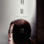 殘影空間電影圖片 - 119640795_3611744118844130_960215467489852225_o_1603243109.jpg