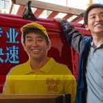 一點就到家電影圖片 - COT-E5BDADE698B1E69AA2_1602426459.jpg