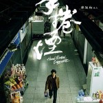 手捲煙電影圖片 - FB_IMG_1602782337899_1602845434.jpg