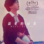 海報及劇照