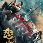 怒火電影圖片 - FB_IMG_1603114545226_1603243845.jpg