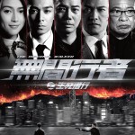 海報及劇照