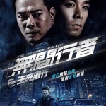 海報及劇照