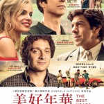 美好年華 (The Best Years)電影圖片1