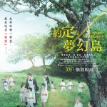 海報及劇照