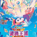 海報及劇照