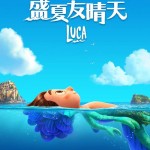 盛夏友晴天 (粵語版)電影圖片 - FB_IMG_1614208165035_1614212924.jpg