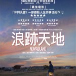 海報及劇照